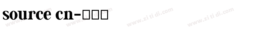 source cn字体转换